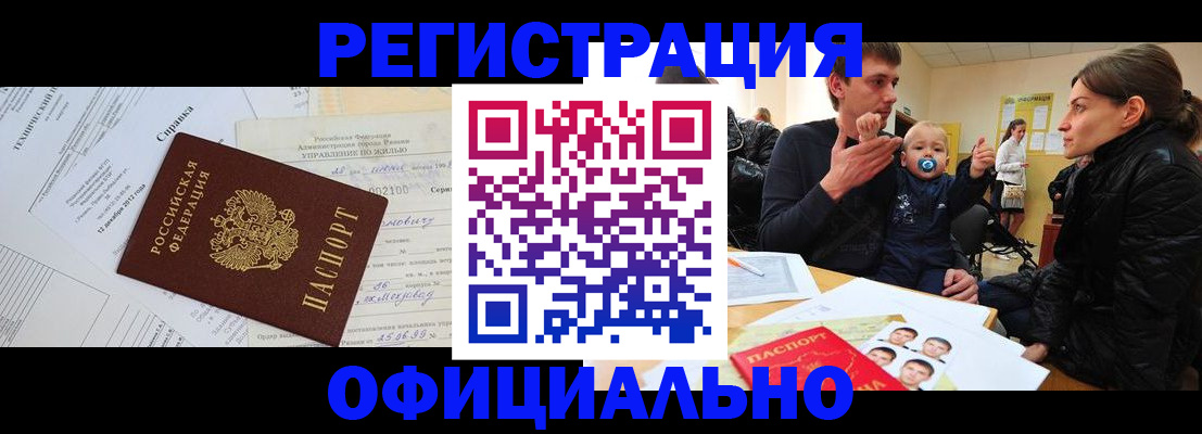 регистрация для дет. сада в Емве
